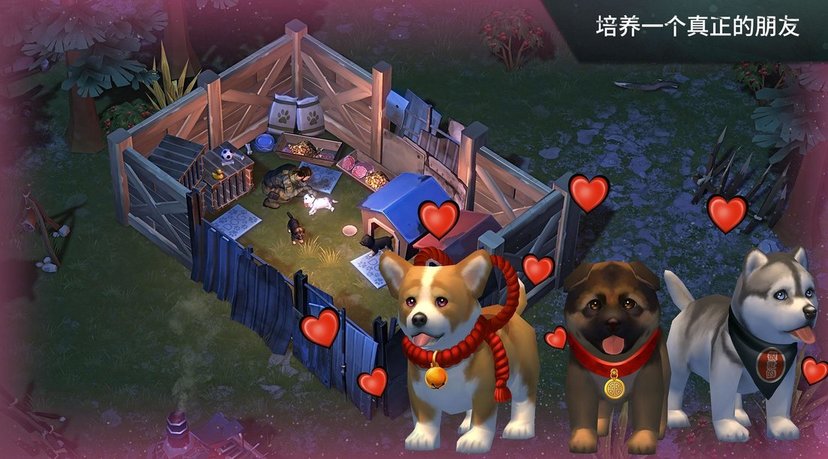 地球末日生存土豪存档版 v1.35.0 安卓版 1