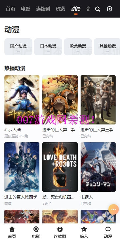 Vidhub视频库app下载安卓版v4.5.6 最新版