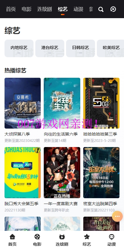 Vidhub视频库app下载安卓版v4.5.6 最新版