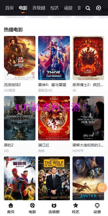 Vidhub视频库app下载安卓版v4.5.6 最新版