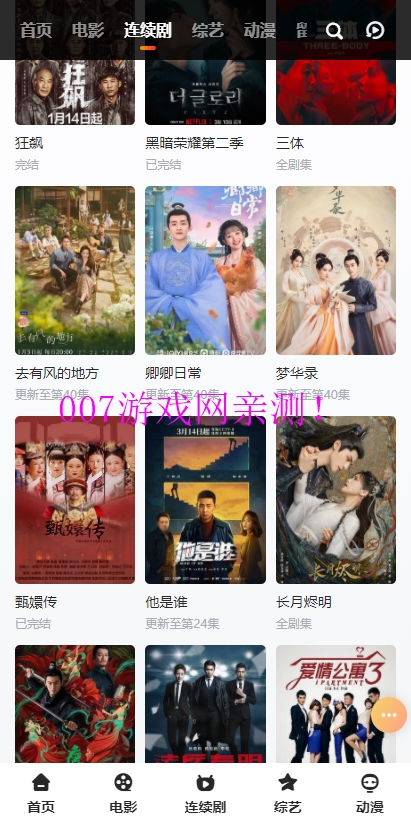 Vidhub视频库app下载安卓版v4.5.6 最新版