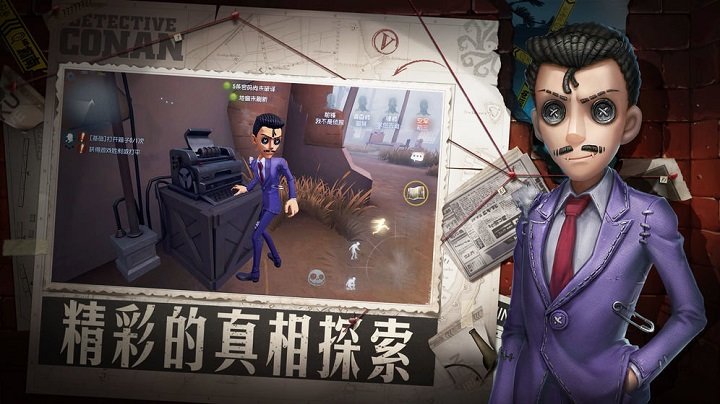 第五人格官服 v2025.0512.1004 安卓正版 1
