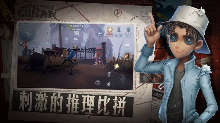 第五人格官服 v2025.0512.1004 安卓正版 3