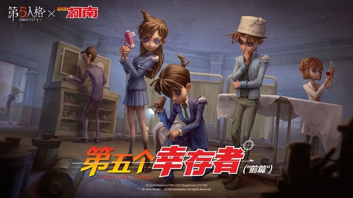 第五人格官服 v2025.0512.1004 安卓正版 2
