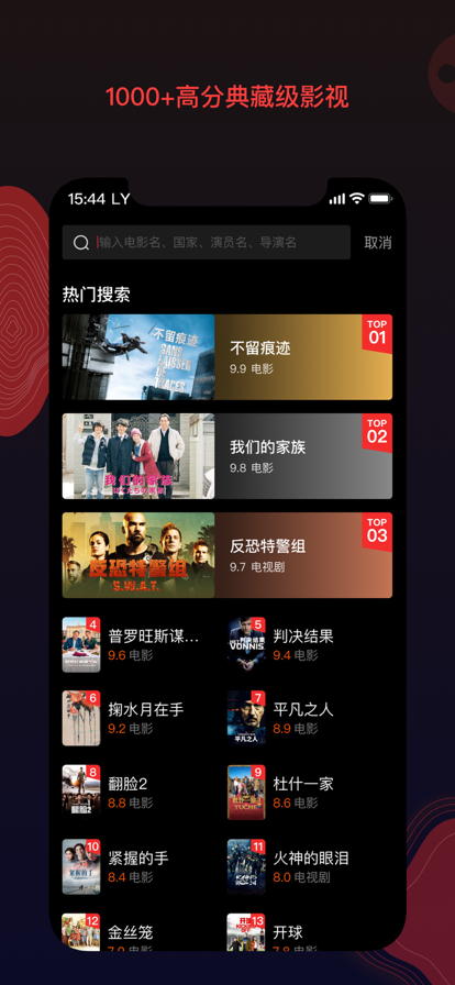 南瓜电影投屏版下载安装v8.7.6 官方最新版