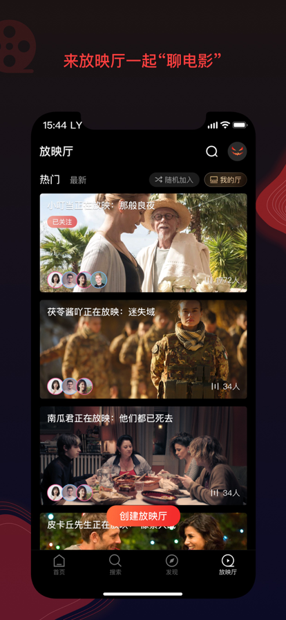 南瓜电影投屏版下载安装v8.7.6 官方最新版