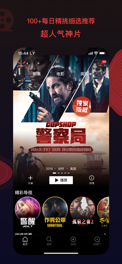 南瓜电影投屏版下载安装v8.7.6 官方最新版