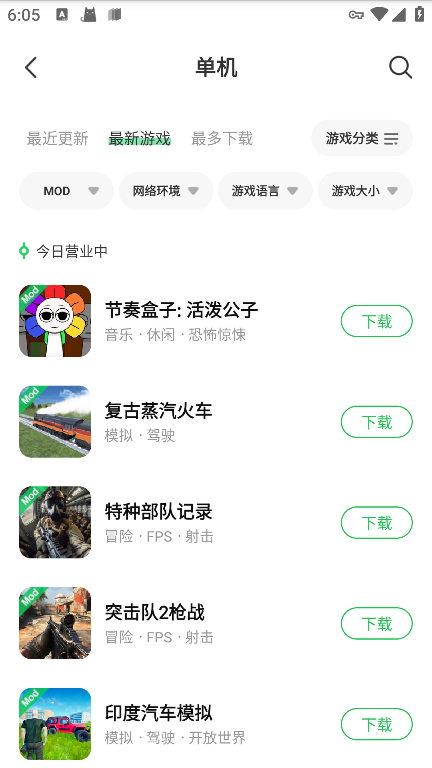 葫芦侠3楼破解版免费 v4.3.0.8.1 安卓手机版 3
