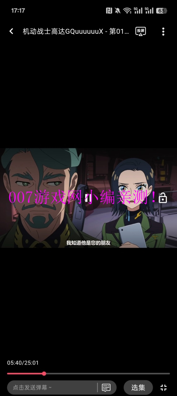 CliCli动漫官方免费版APP下载2025最新版v1.0.4.6 安卓版