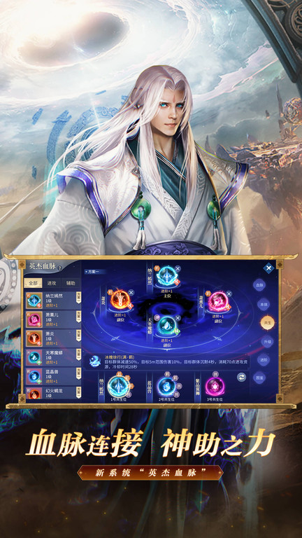 斗破苍穹异火重燃官方腾讯版 v0.0.0.352 安卓最新版 0
