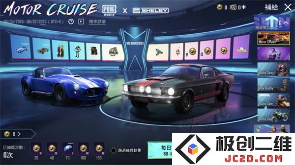 pubg国际服手游3.8玩法内容
