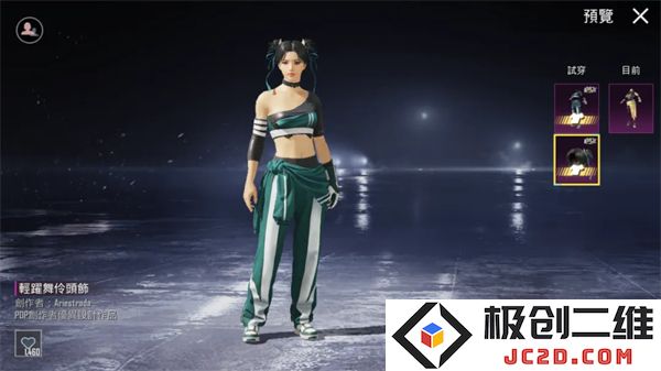 pubg国际服手游3.8玩法内容