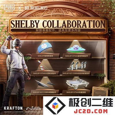 pubg国际服手游3.8玩法内容