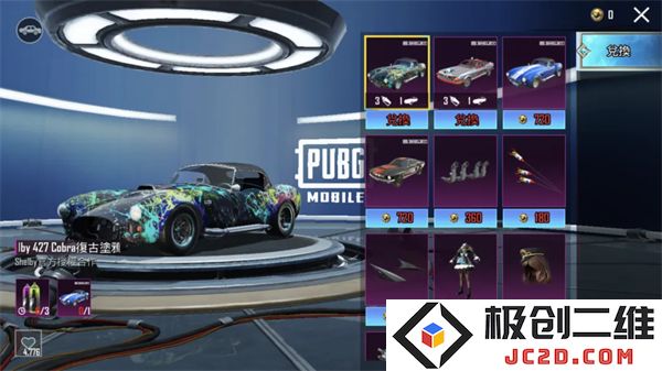 pubg国际服手游3.8玩法内容