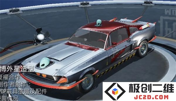 pubg国际服手游3.8玩法内容