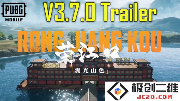 pubg国际服手游3.7玩法内容