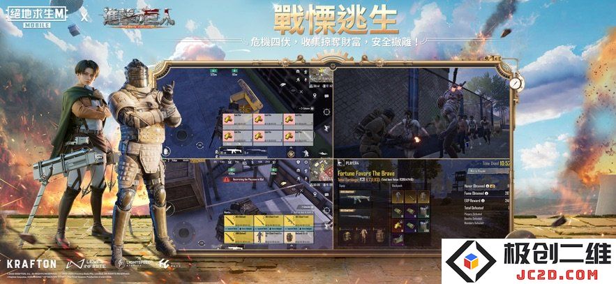 pubg国际服手游下载安卓最新版本