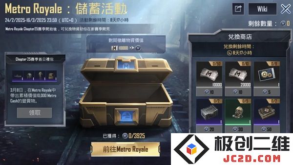 pubg地铁逃生最新内容