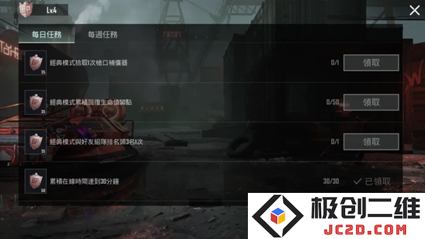 pubg国际服最新活动