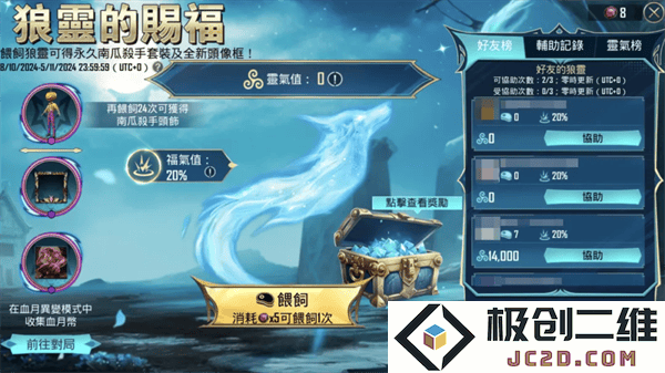 pubg国际服最新活动