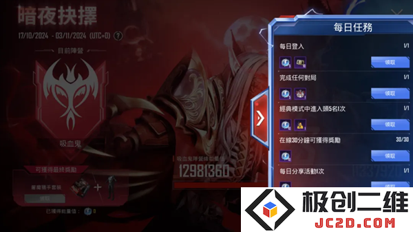 pubg国际服最新活动