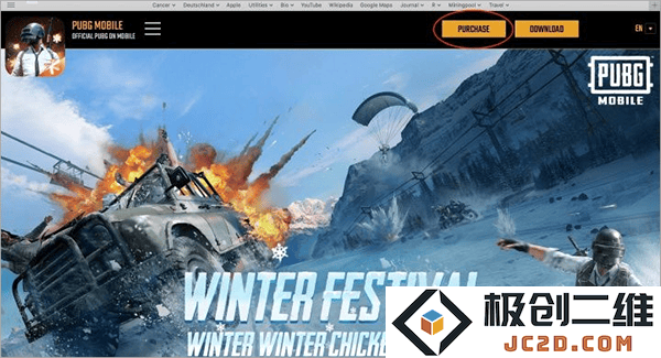 pubg国际服充值教程