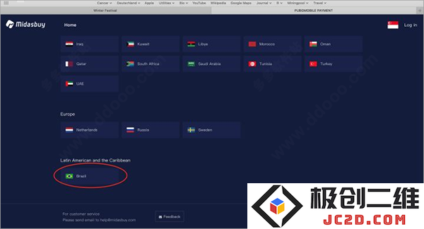 pubg国际服充值教程