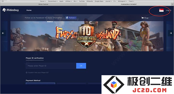 pubg国际服充值教程