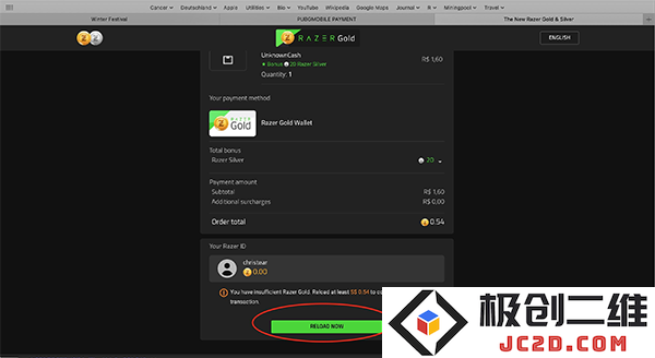 pubg国际服充值教程