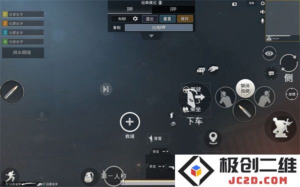 pubg国际服键位设置教程