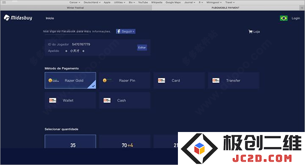 pubg国际服充值教程
