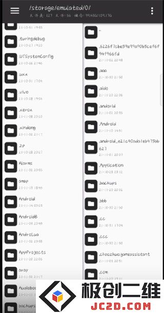 pubg国际服加好友教程