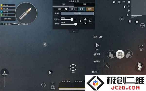 pubg国际服键位设置教程