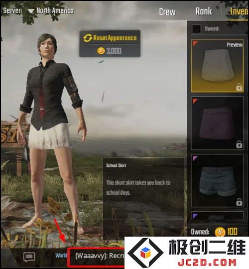 pubg国际服加好友教程