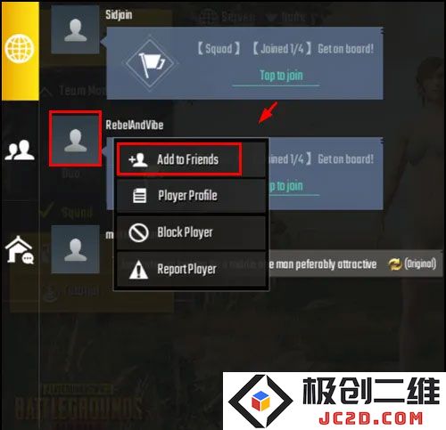 pubg国际服加好友教程