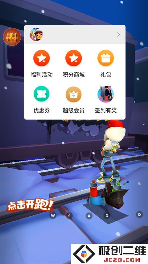 小米游戏服务app怎么打开教程