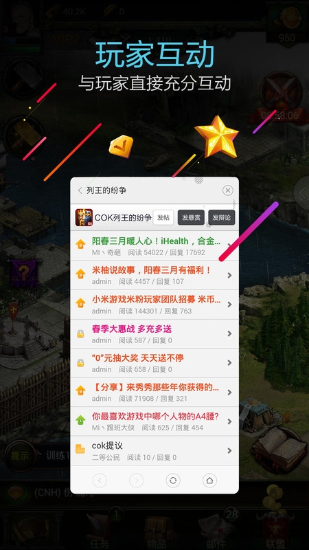 小米游戏服务最新版本 v8.8.11 安卓版 0