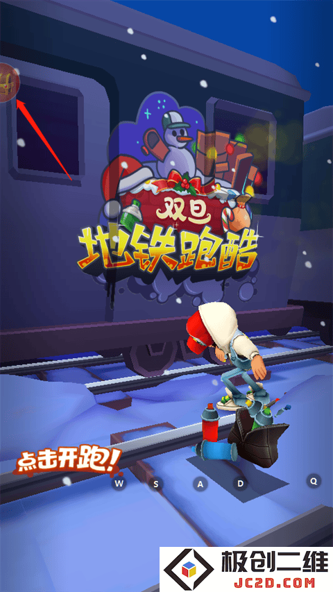 小米游戏服务app怎么打开教程