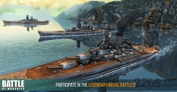 战舰激斗无限铂金破解版(Battle of Warships) v1.73.11 安卓最新破解版 2