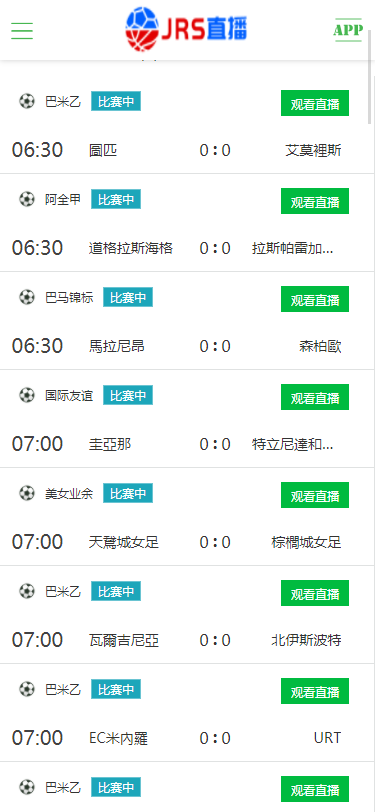 jrs直播官方下载手机版v1.8.13 最新版