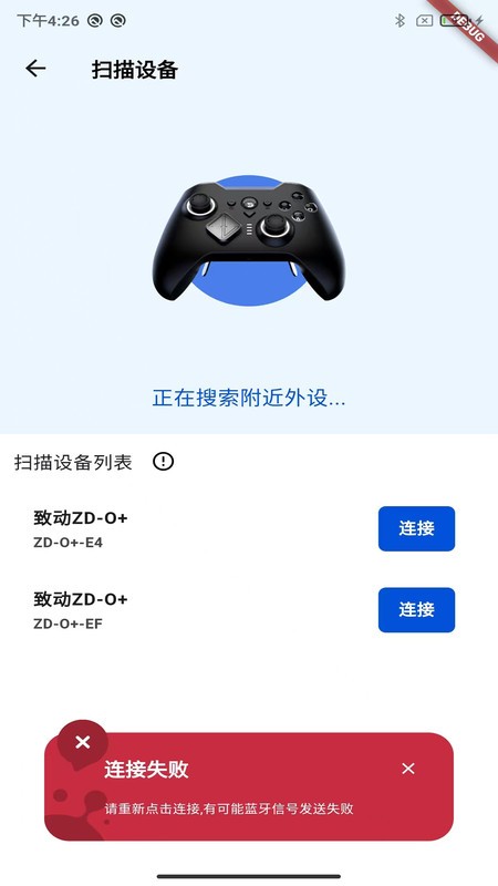 致动游戏地带app正版 v1.1.2 安卓版 2