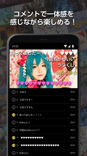b站日本版app最新版(ニコニコ動画)v8.14.0 安卓版