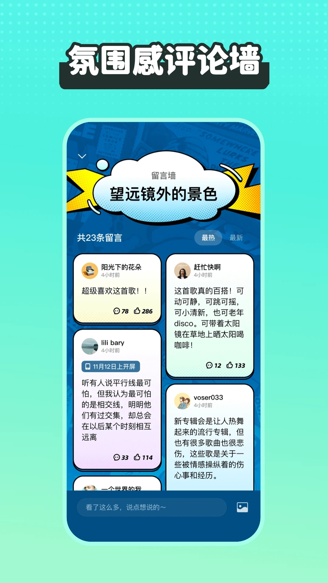 波点音乐2025最新版下载v4.9.6 官方版