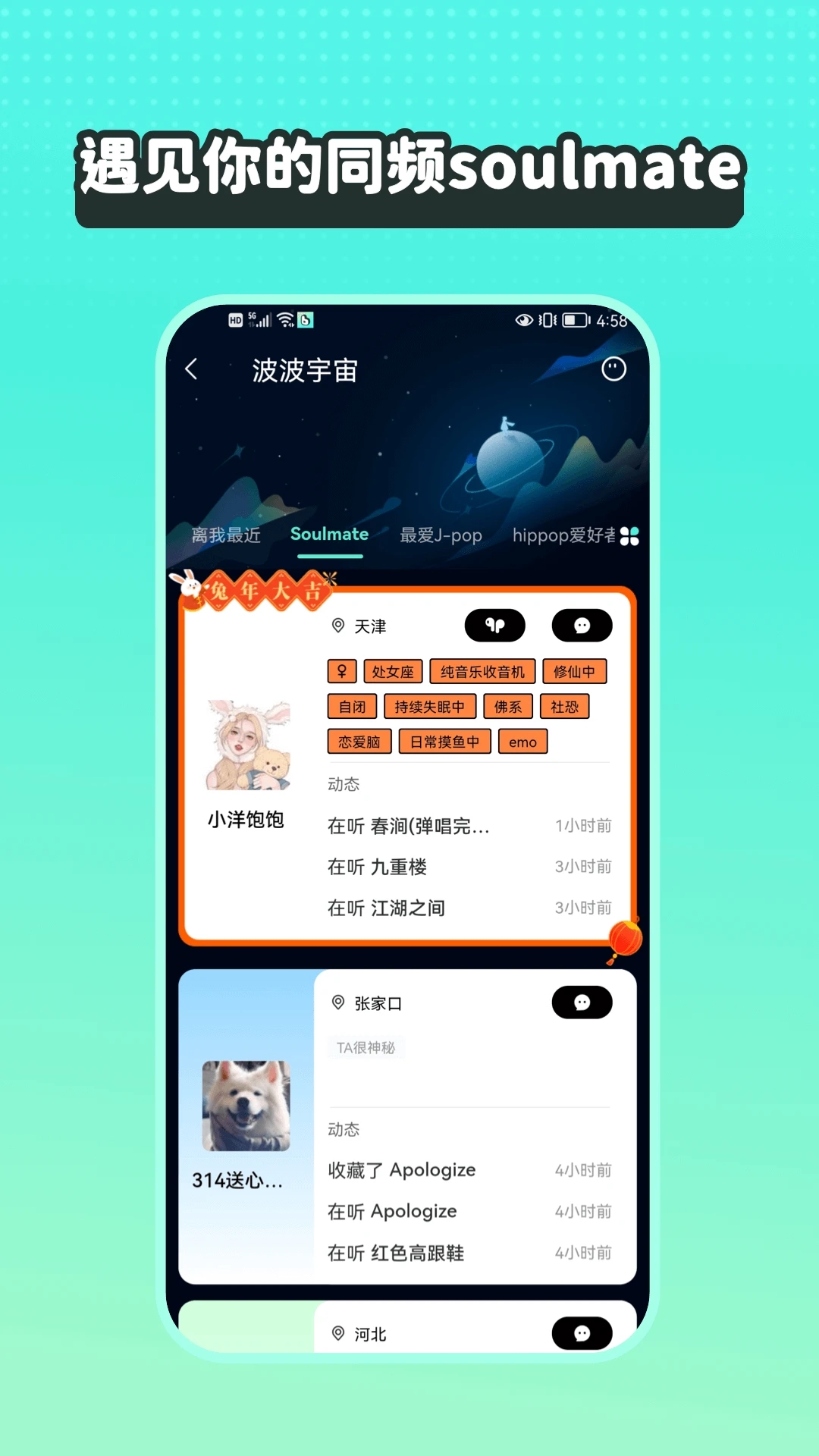 波点音乐2025最新版下载v4.9.6 官方版