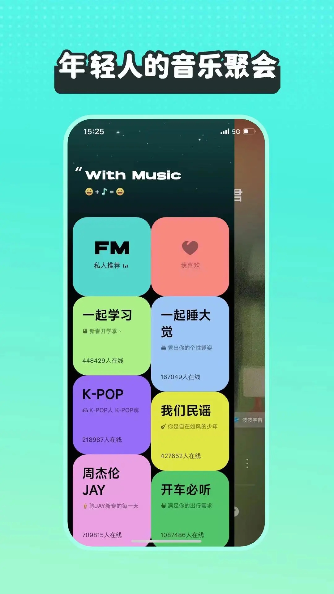 波点音乐2025最新版下载v4.9.6 官方版