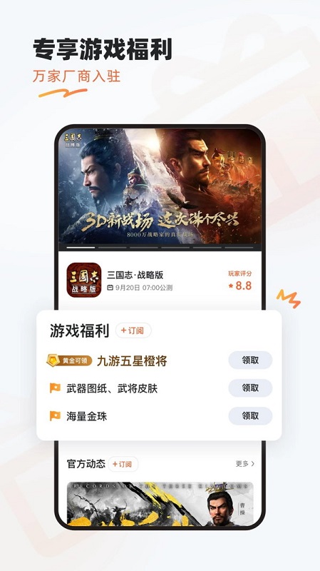 氓兔游戏盒子官方版 v2.7 安卓版 1