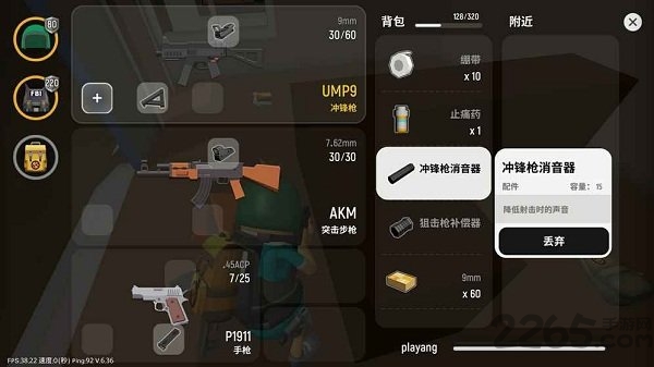 香肠派对百度最新版 v19.65 安卓版 0
