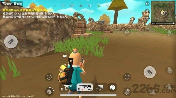 香肠派对百度最新版 v19.65 安卓版 3