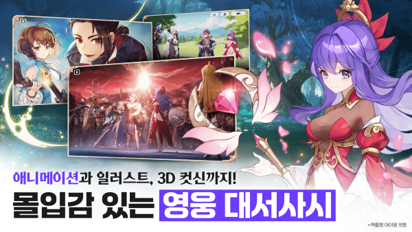 七骑士重生游戏 v1.00.03 安卓韩版 0