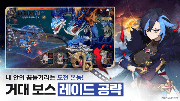 七骑士重生游戏 v1.00.03 安卓韩版 3